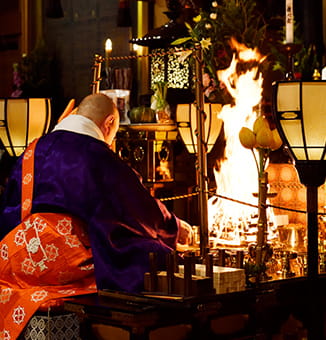 厄除けのご祈祷 - 瀧谷不動明王寺（瀧谷不動尊）