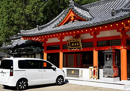 一、 法楽殿前に車を停める